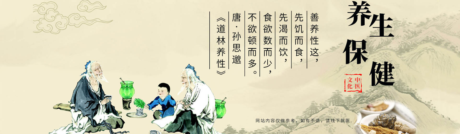 贵阳云岩赵升平中医诊所