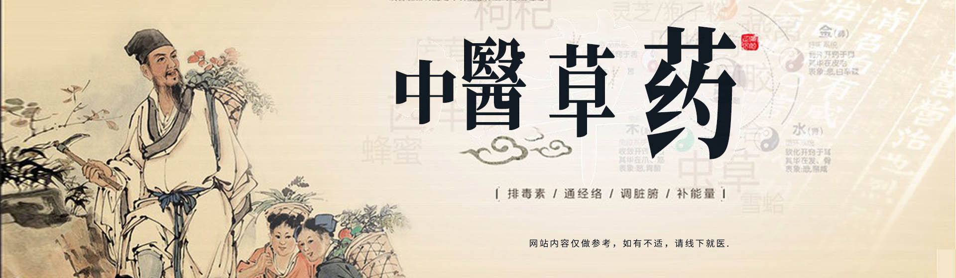 贵阳云岩赵升平中医诊所